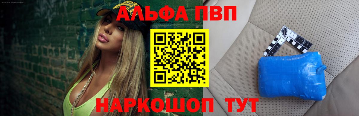 А ПВП  Вход с VPN  APVP СК КРИС  Коряжма  APVP крисы CK 