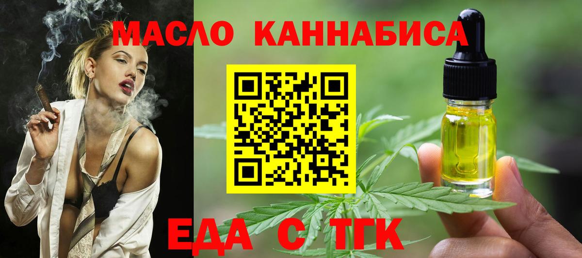 Canna-Cookies конопля  Вход с VPN  Коряжма 