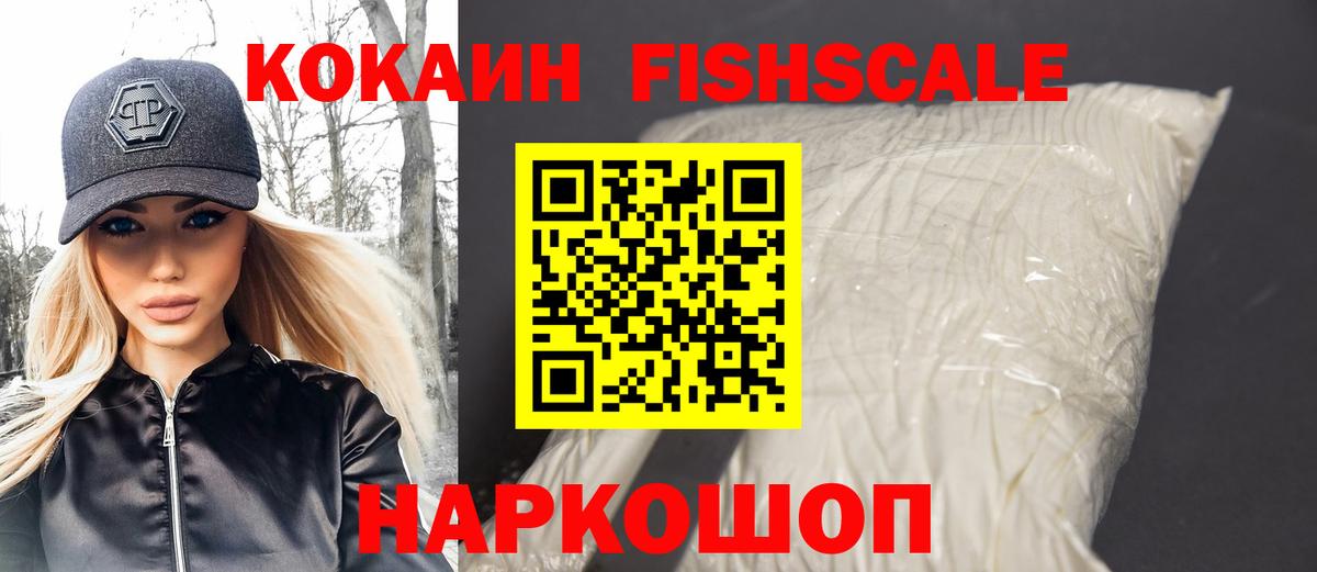 Cocaine Эквадор Коряжма