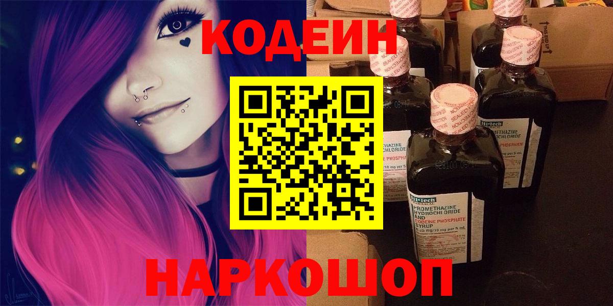 LSD-25  Конопля  Cocaine  Вход с VPN  МЕТ  Меф МЯУ МЯУ кристаллы  Коряжма  Гашиш 
