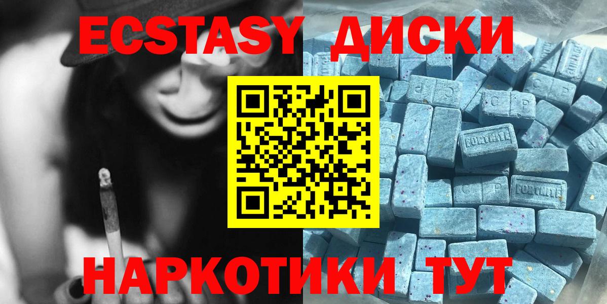 Ecstasy Punisher Коряжма