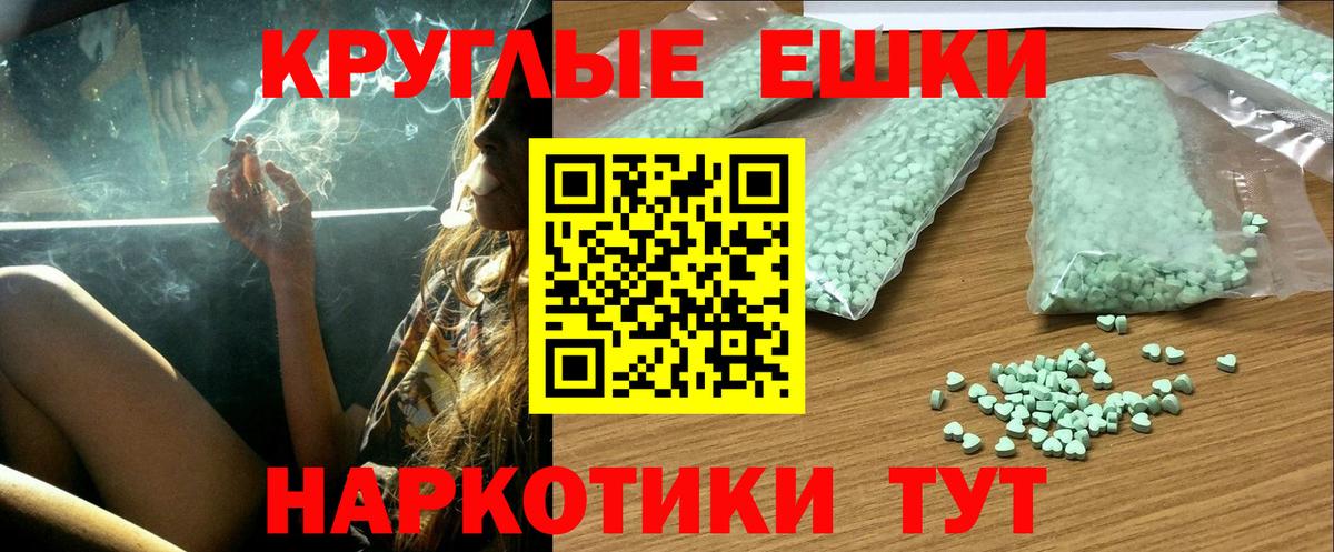 Экстази  Вход с VPN  Экстази MDMA  Коряжма  Экстази Philipp Plein 