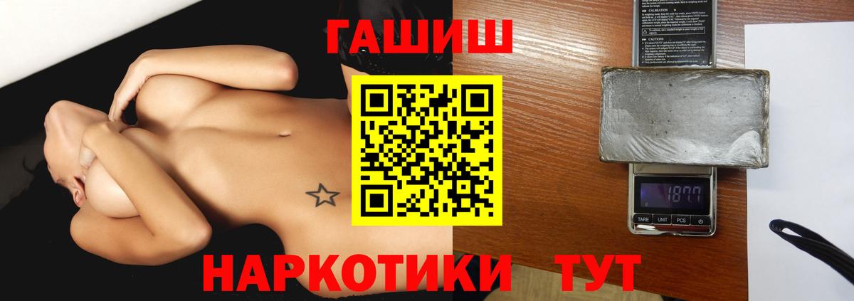 Коряжма  Гашиш гарик  закладка  Гашиш ice o lator  Вход с VPN 