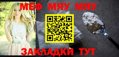 а пвп мука Будённовск