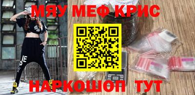 а пвп мука Будённовск