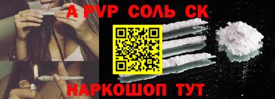 а пвп мука Будённовск