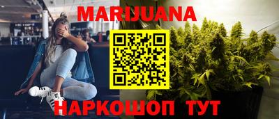 сатива Бугуруслан