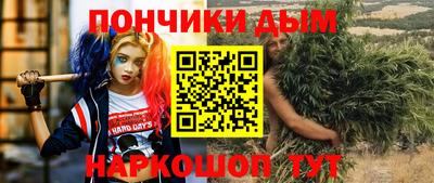 а пвп мука Будённовск
