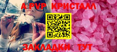 а пвп мука Будённовск