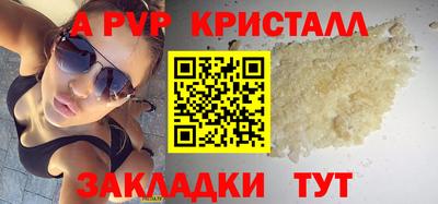 сатива Бугуруслан