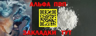 сатива Бугуруслан