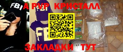 сатива Бугуруслан