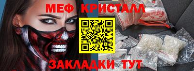 а пвп мука Будённовск