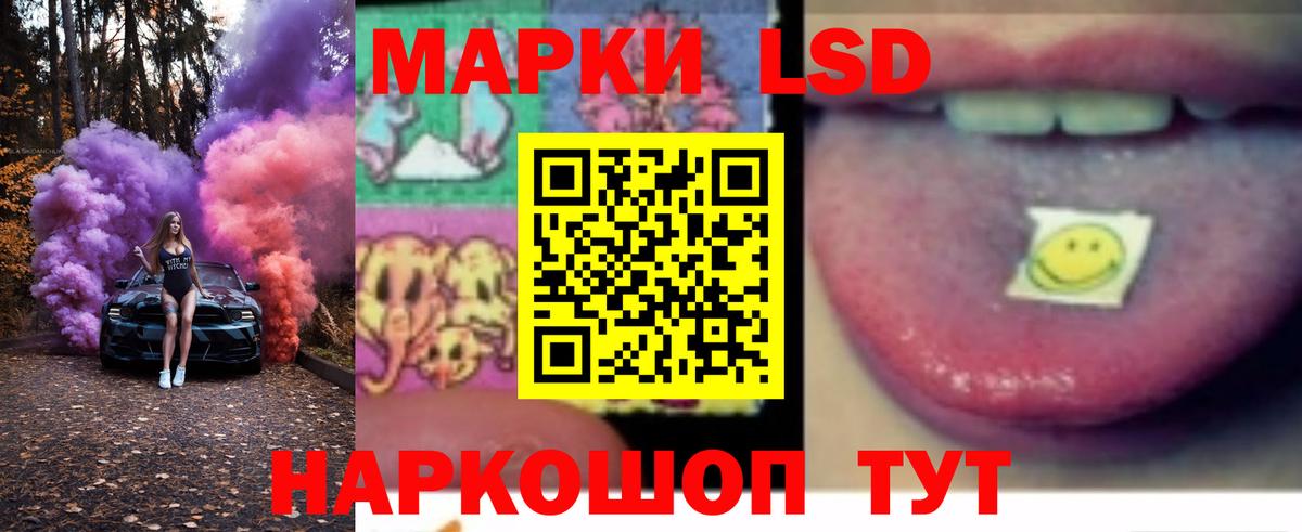 Лсд 25 экстази ecstasy Коряжма