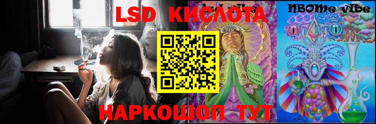 LSD-25 экстази ecstasy  ЛСД экстази  Коряжма  Вход с VPN  ЛСД экстази ecstasy 