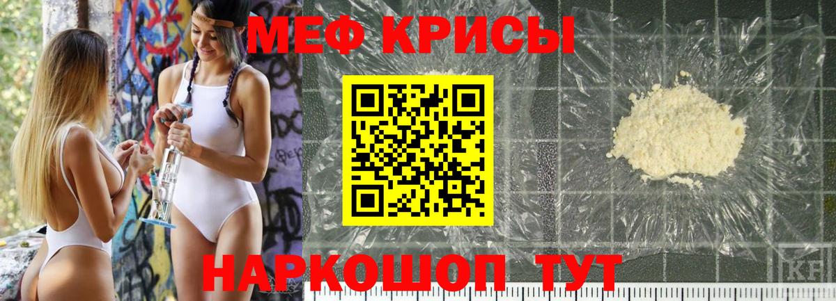 МЕФ мука Коряжма