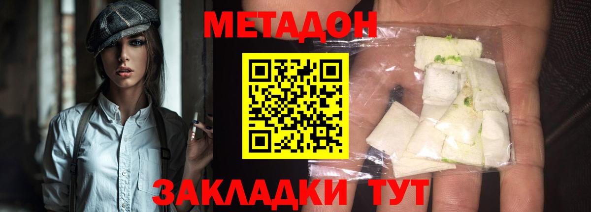 дарк нет наркотические препараты  Метадон белоснежный  Вход с VPN  Коряжма 