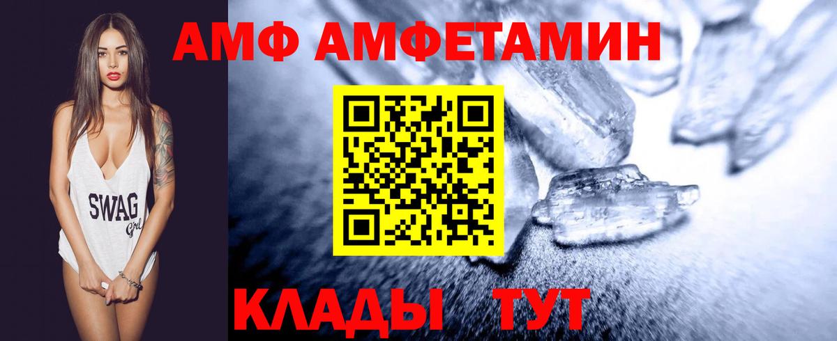 Коряжма  Метамфетамин  Метамфетамин Methamphetamine  Вход с VPN  Метамфетамин Methamphetamine 