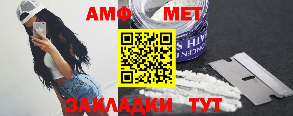 Метамфетамин кристалл Коряжма