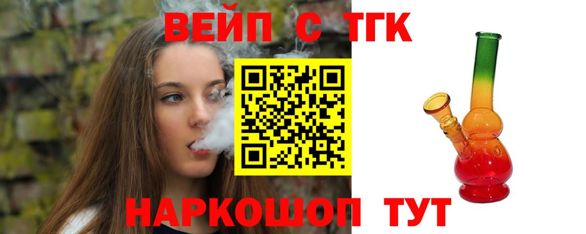ТГК Wax Коряжма