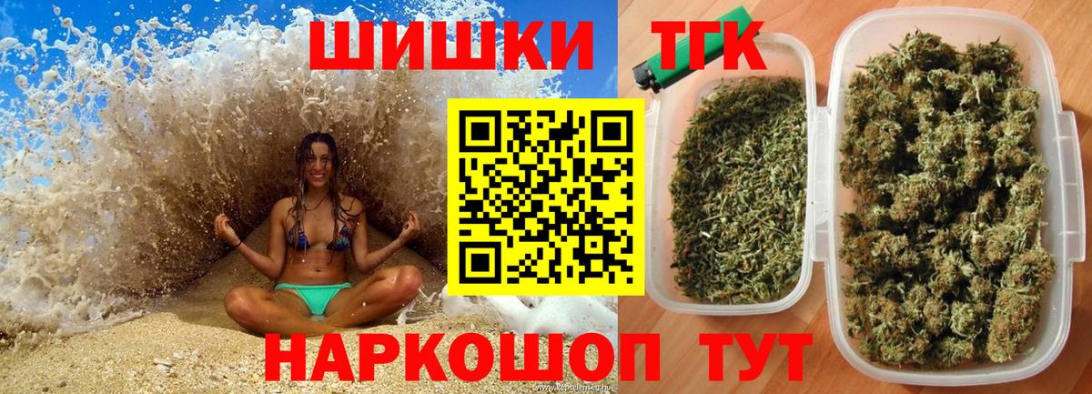 Конопля план  Вход с VPN  Канабис индика  Канабис сатива  Коряжма  Шишки марихуана гибрид 